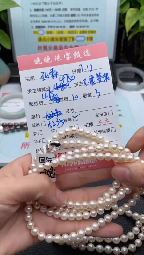 海水珍珠未镶嵌颈饰弘***霖项链
