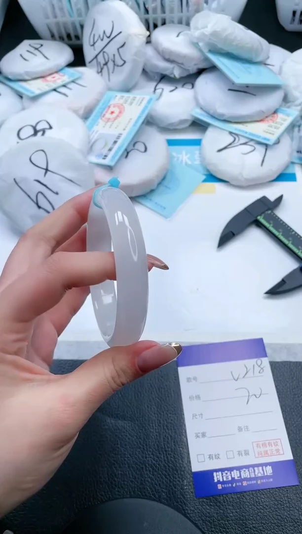 【闪购商品】石英质玉手镯未镶嵌20V218-62