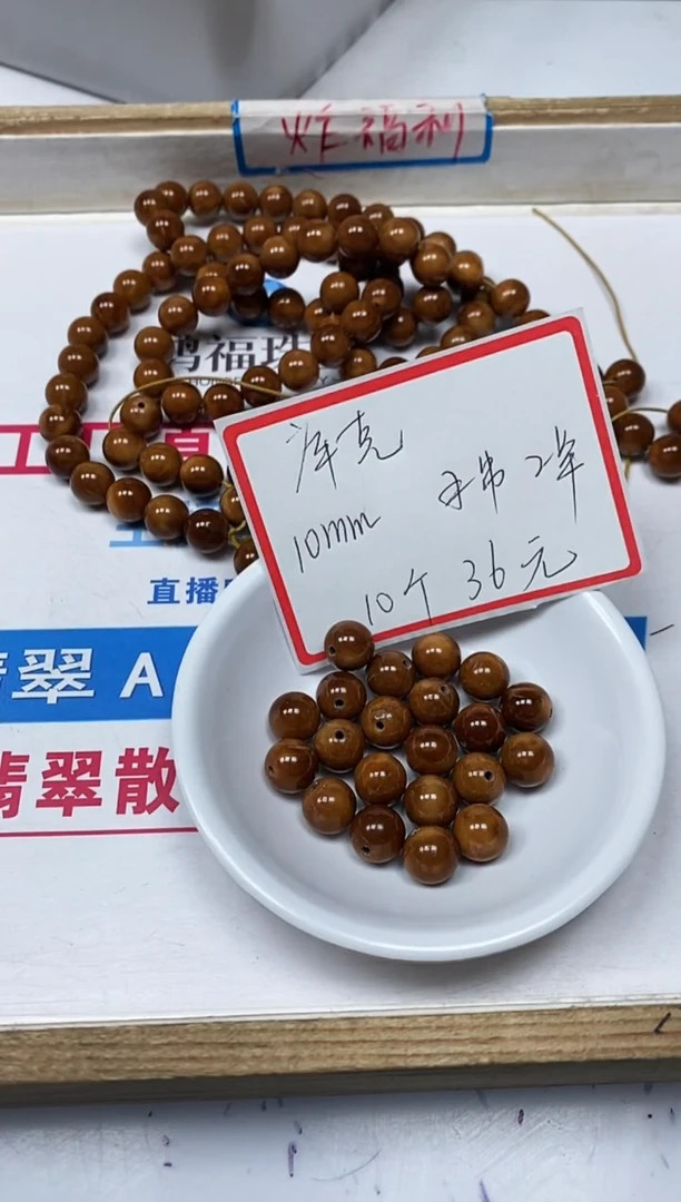 【闪购商品】库克无事牌B1599库克 10mm 10颗36元