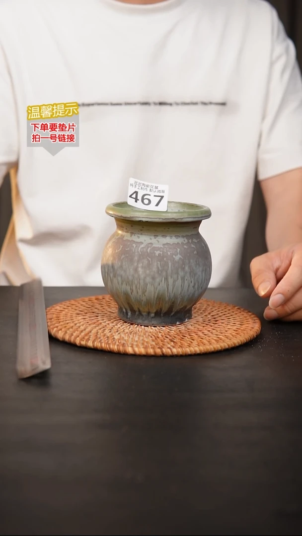 瓷片467 内口径约8  外高约11