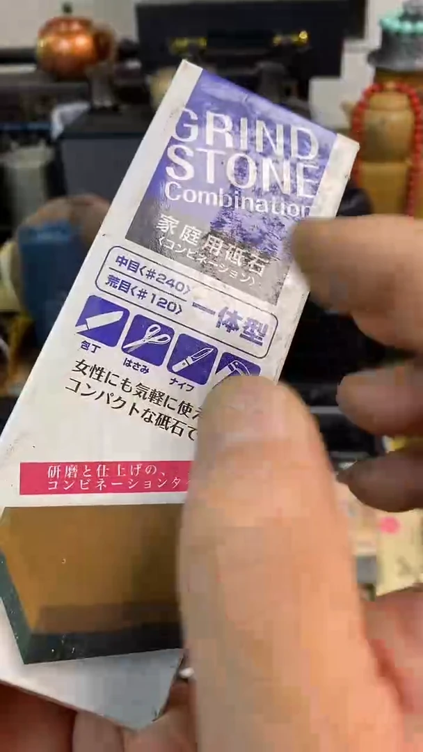 瓷片闪购商品，如图所示
