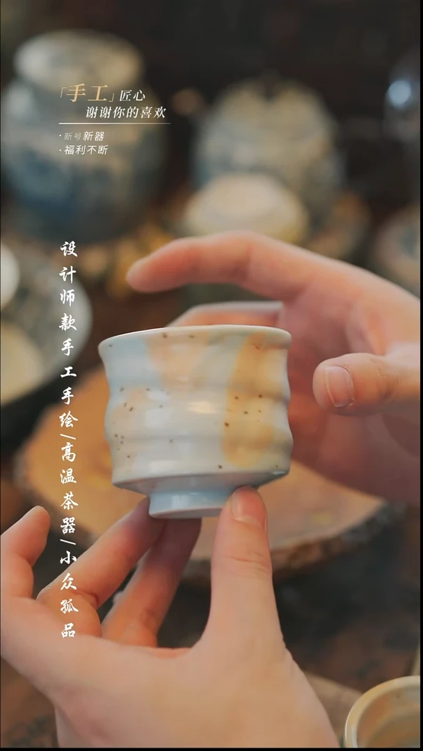 【溯本】瓷片***瓷片612同款多件