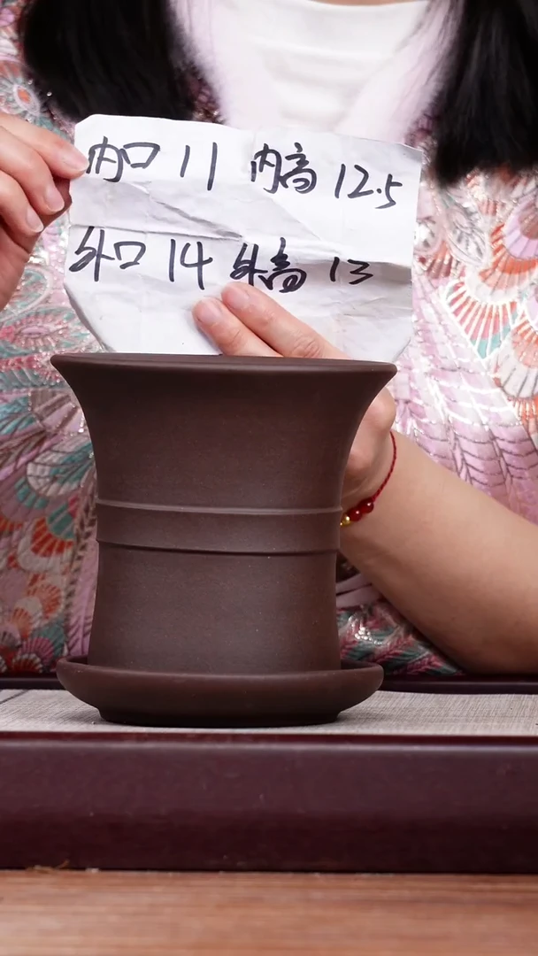 【闪购商品】紫砂花盆紫泥迷你中带小喇叭一只带色差托盘