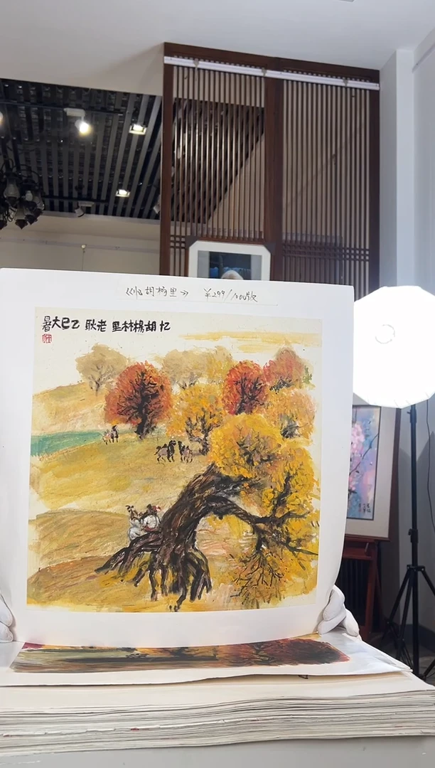 版画耿玉琨名章限量版画S