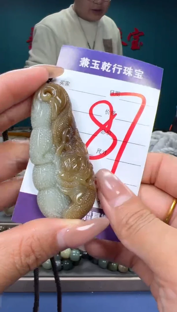 【闪购商品】和田玉颈饰未镶嵌和田玉