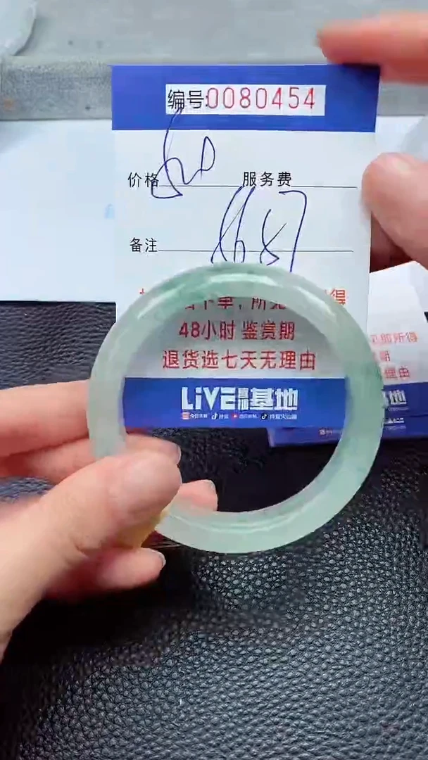 饰品拍下以实物为准80454