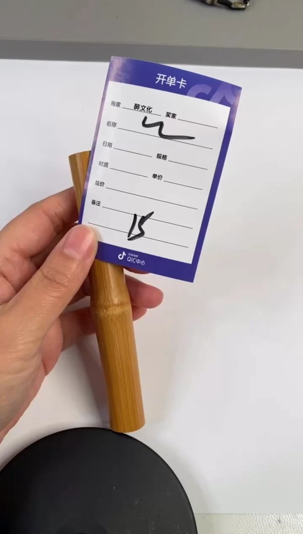 【闪购商品】竹类把件竹子把件