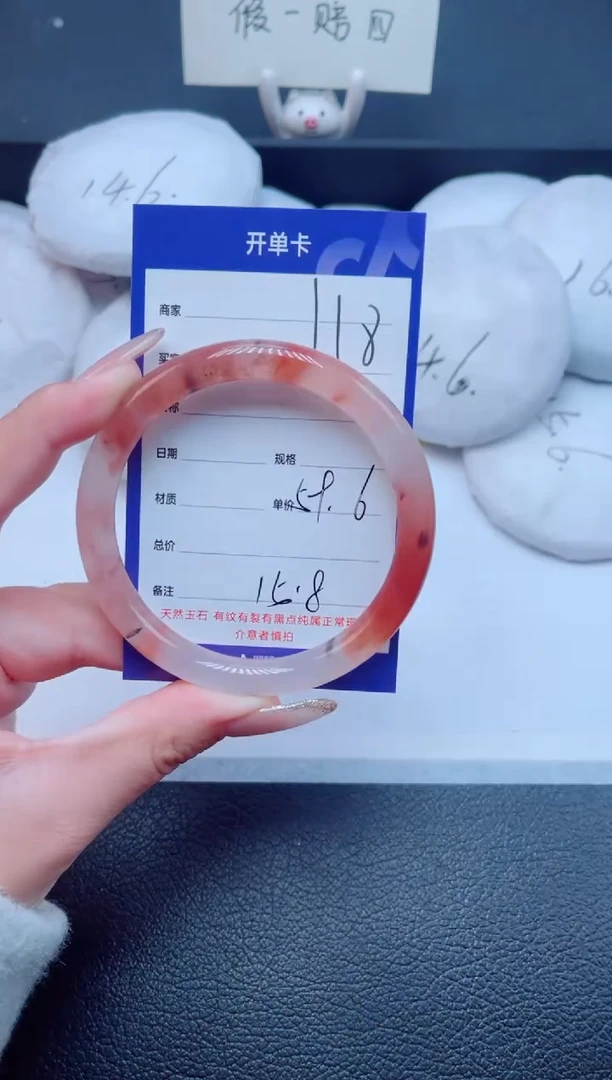 未镶嵌手镯石英质玉118-59