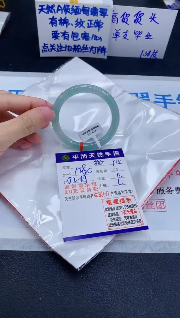 未镶嵌手镯翡翠11