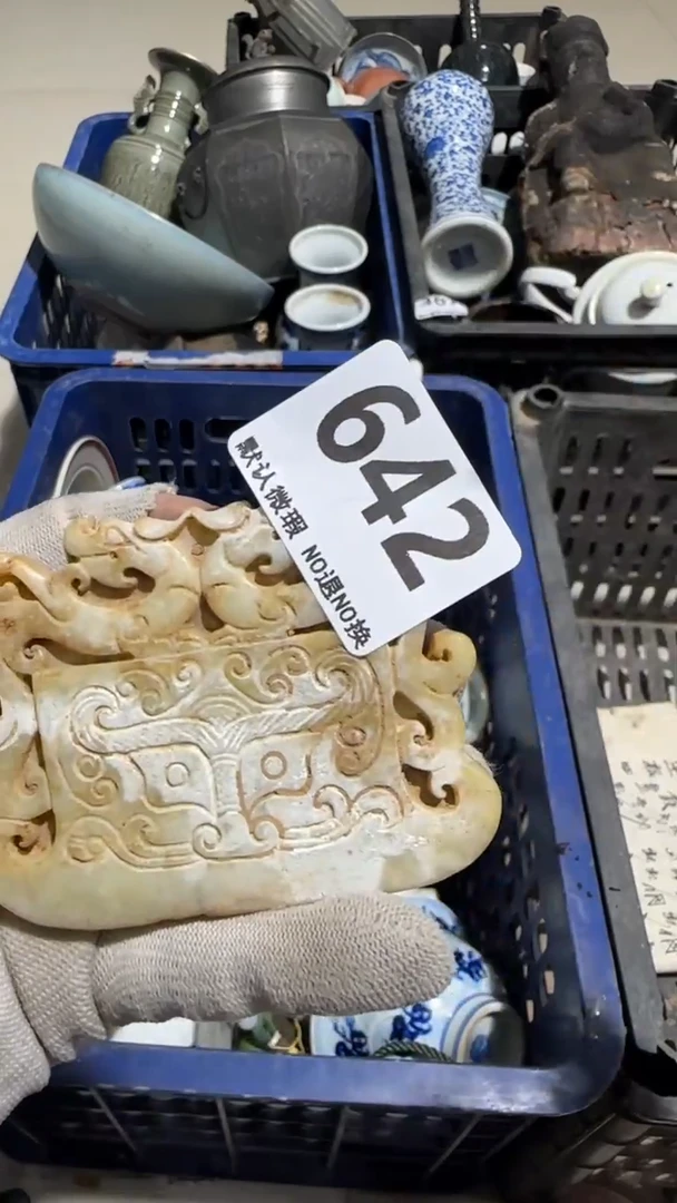瓷片春****财亿容工艺品642