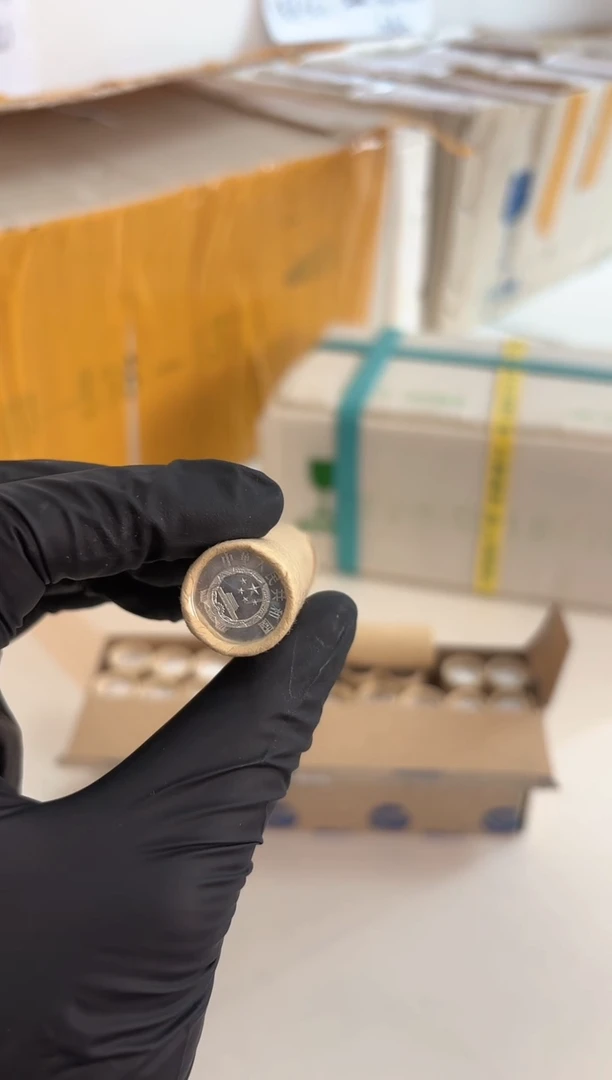 整卷 法定货币原光原卷原厂封装 071