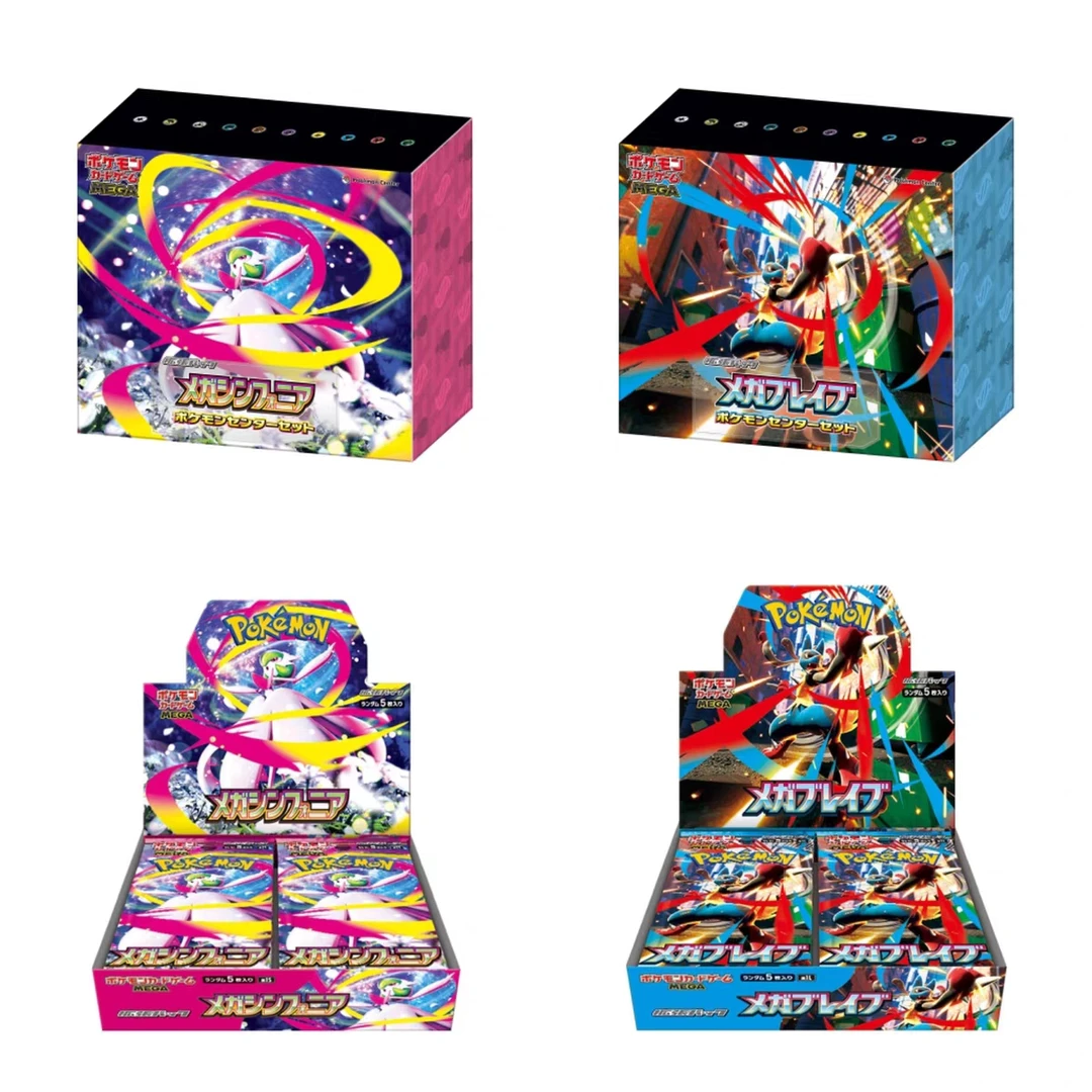 宝可梦13.0瘦加MEGA多包推推乐万坤