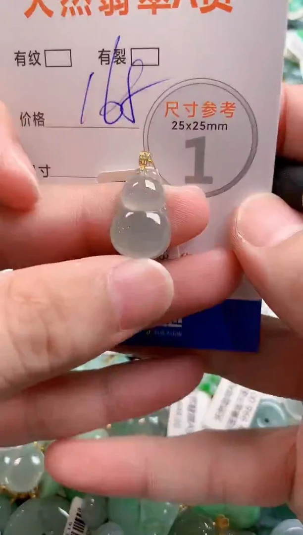 颈饰18K金镶嵌翡翠0231332287