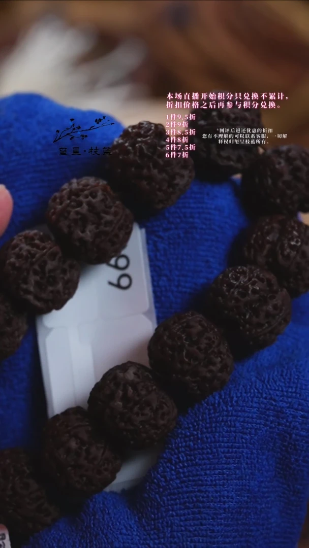 【闪购商品】金刚菩提吊坠玺呈枝蓝•099星球23mm