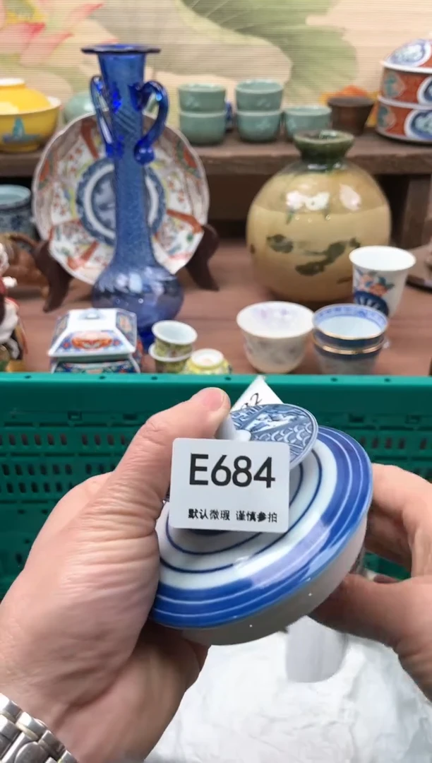 【闪购商品】瓷片684