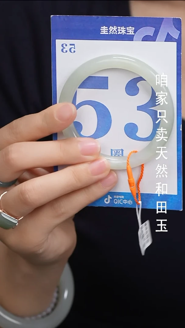 和田玉手镯未镶嵌050