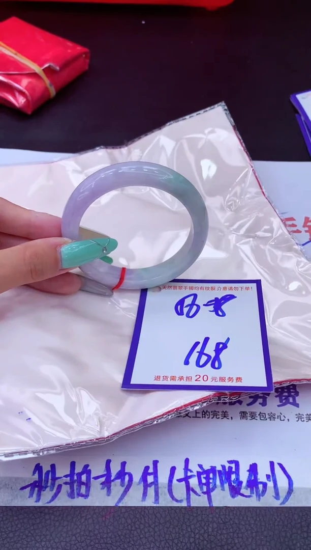 翡翠手镯未镶嵌11111111