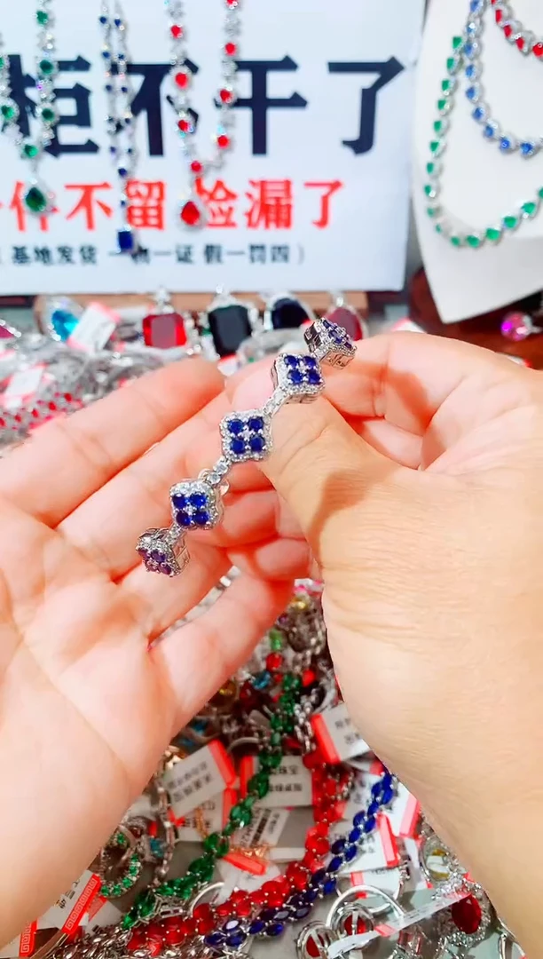 手镯蓝宝石未镶嵌