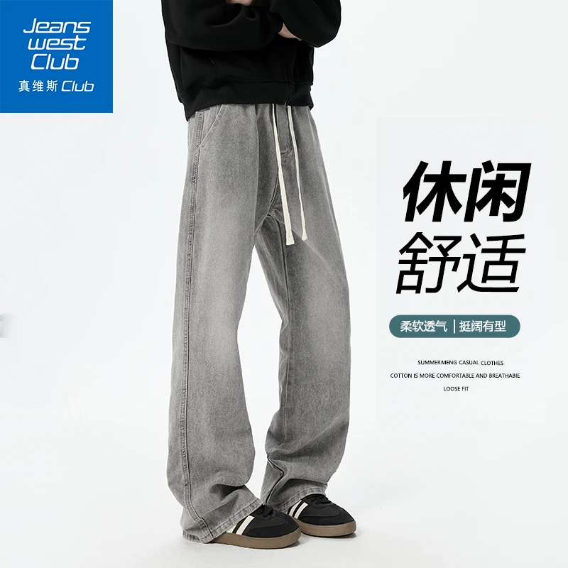 真维斯club秋季新款水洗做旧系带牛仔裤男美式高街潮流休闲宽松裤