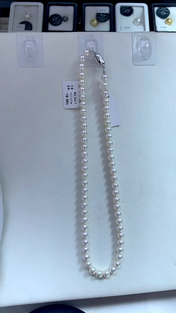 海水珍珠未镶嵌颈饰RoseP6.5-7MM