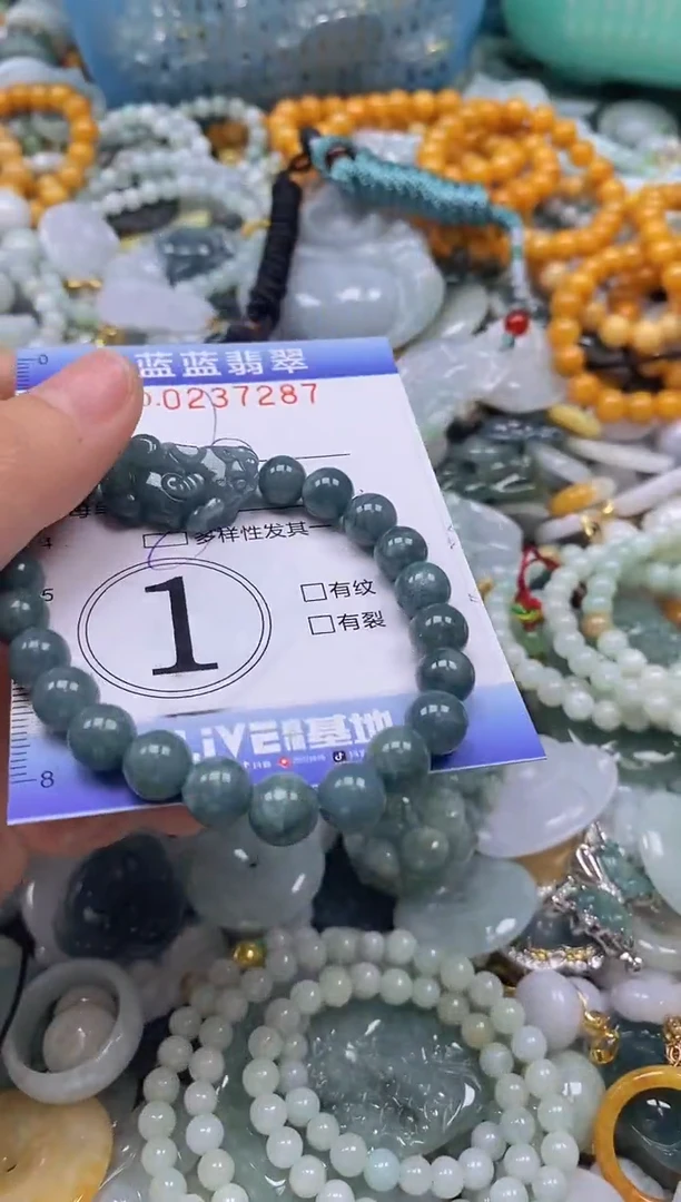 翡翠未镶嵌颈饰闪购0237287多样性发其一