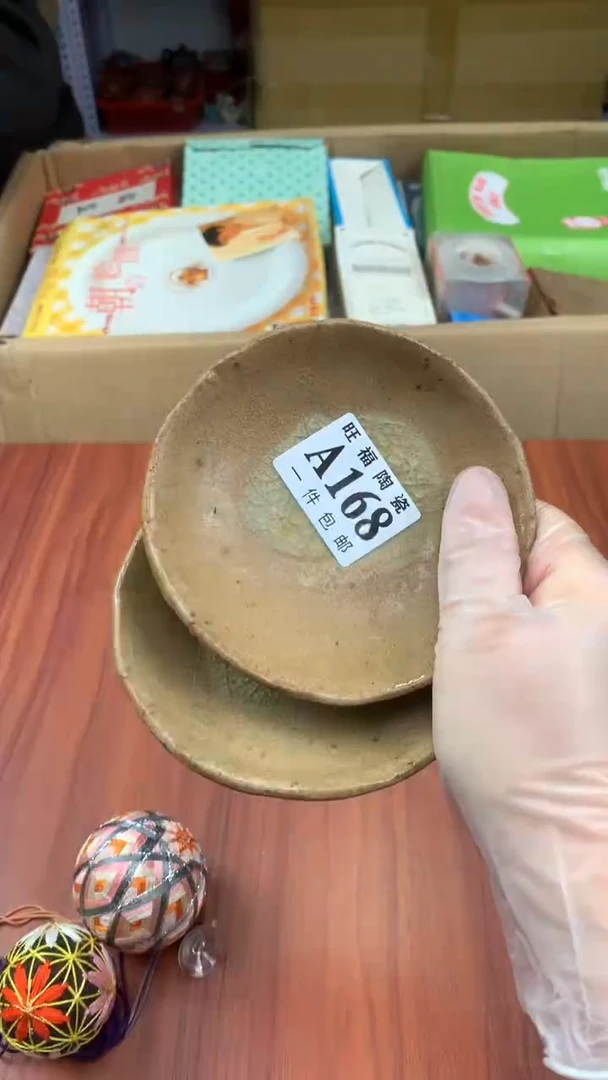 瓷片执***9校长家杂项籈选