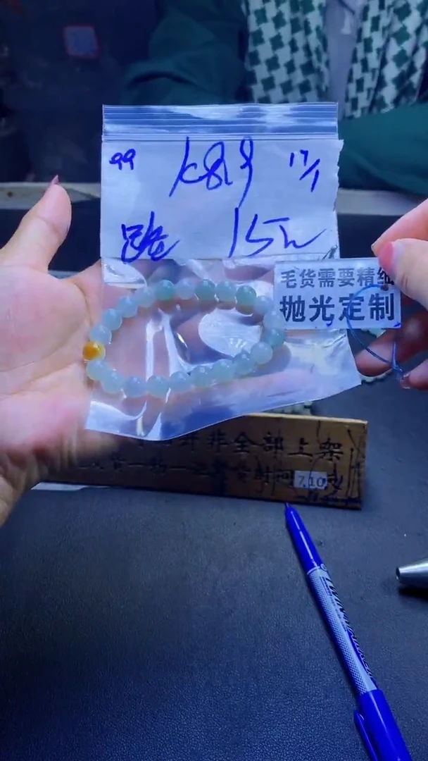 【闪购商品】定制翡翠未镶嵌天然缅甸翡翠A货，拍一发一