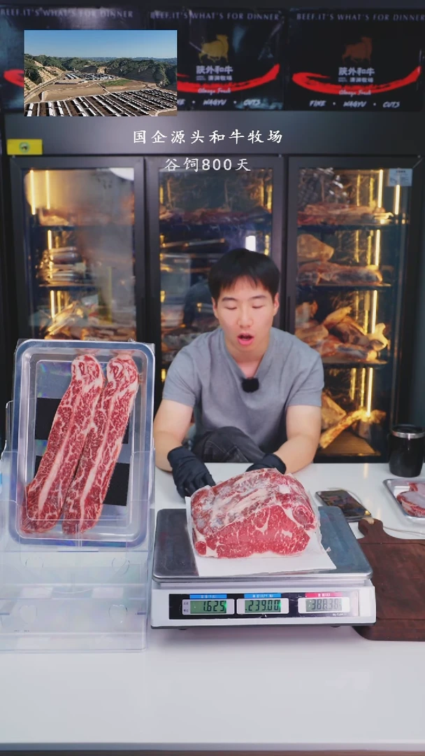 24中国大陆小肋条1kg