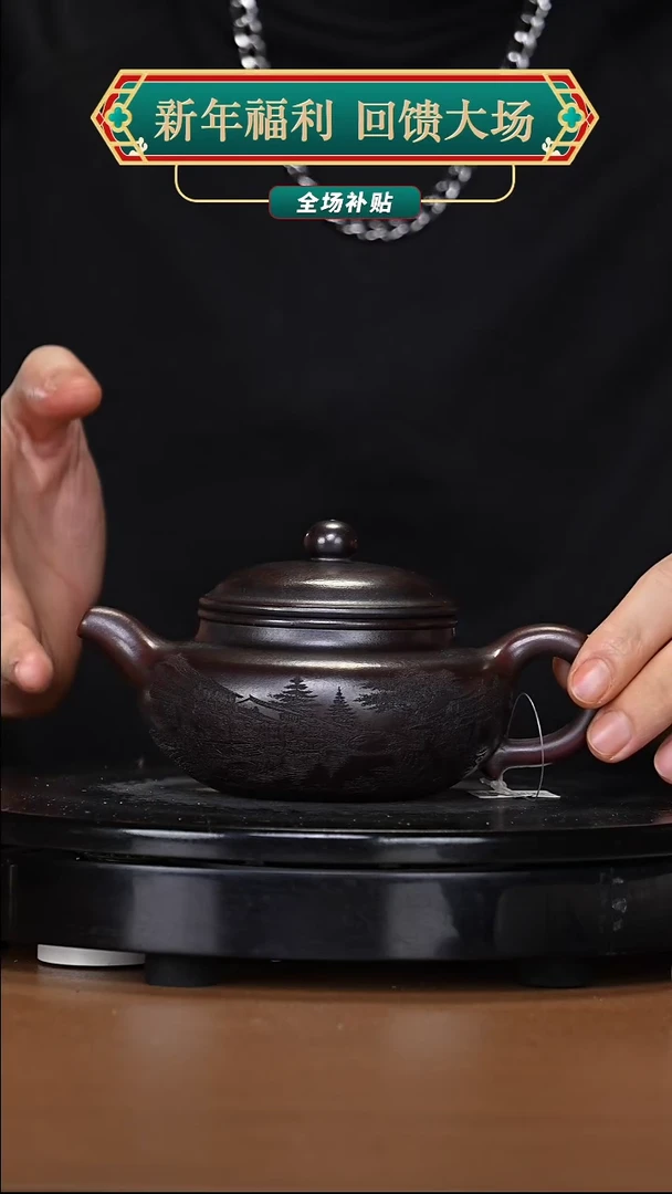 【闪购商品】宜兴高端原矿紫砂