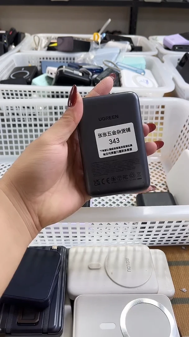 今****虎 精美数码配件数据线 一号链接直