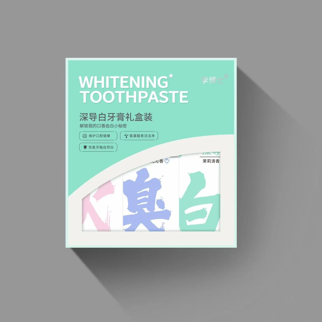 李博士深导白牙膏礼盒3支装108g*3小苏打清新口气【发2盒6支】
