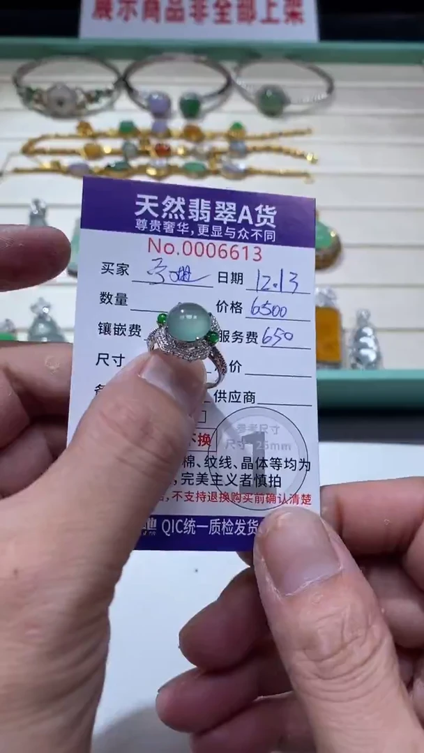 颈饰18K金镶嵌翡翠1