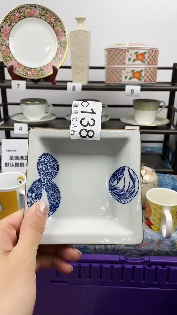 瓷片余*闪购满25包邮，不够可延发