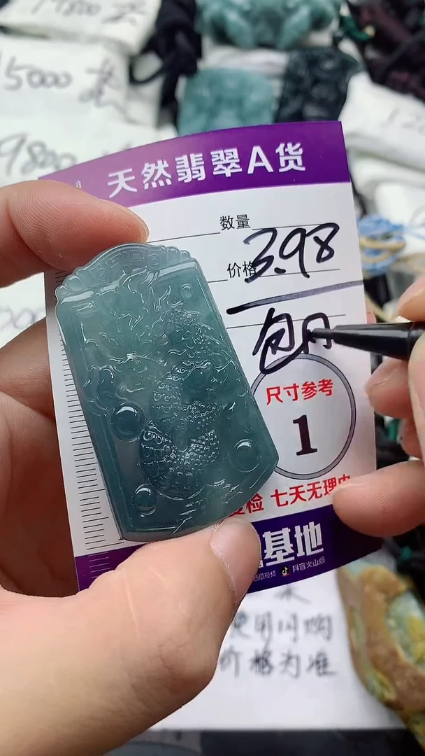 翡翠未镶嵌颈饰正**明888