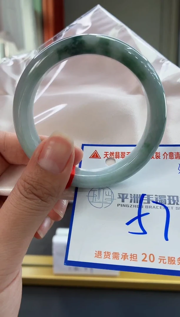 未镶嵌手镯翡翠11111111111111
