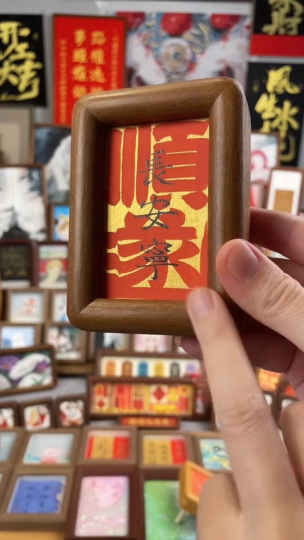 书法纯手绘书法绘画作品