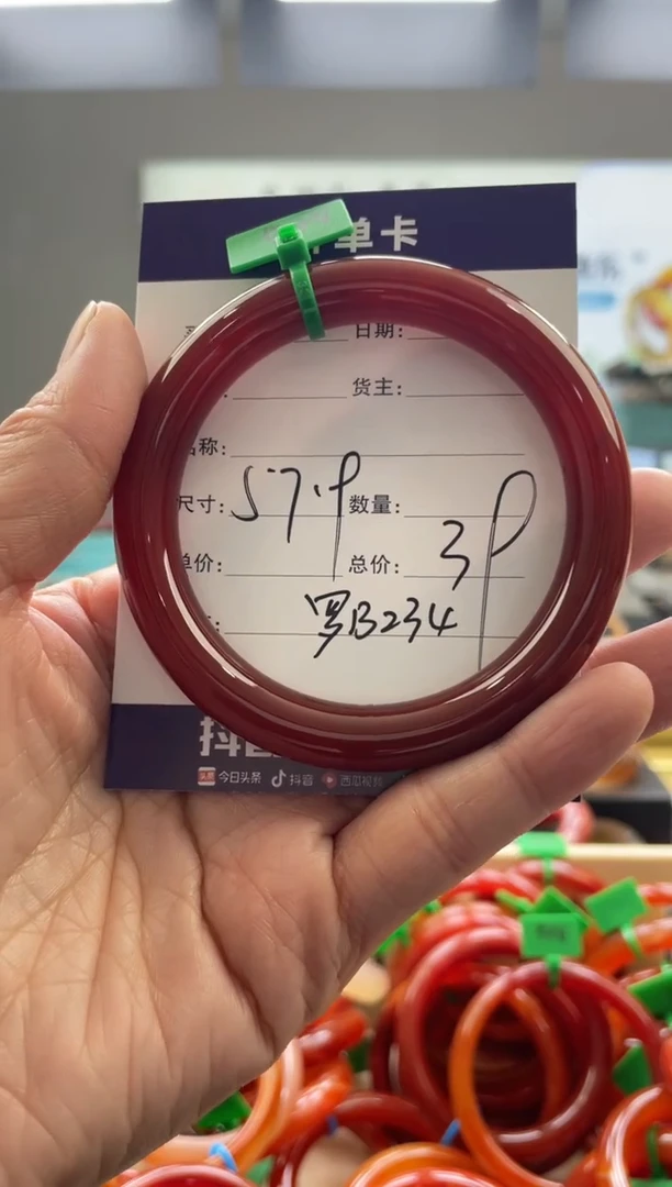 【闪购商品】玛瑙/玉髓手镯未镶嵌罗B234