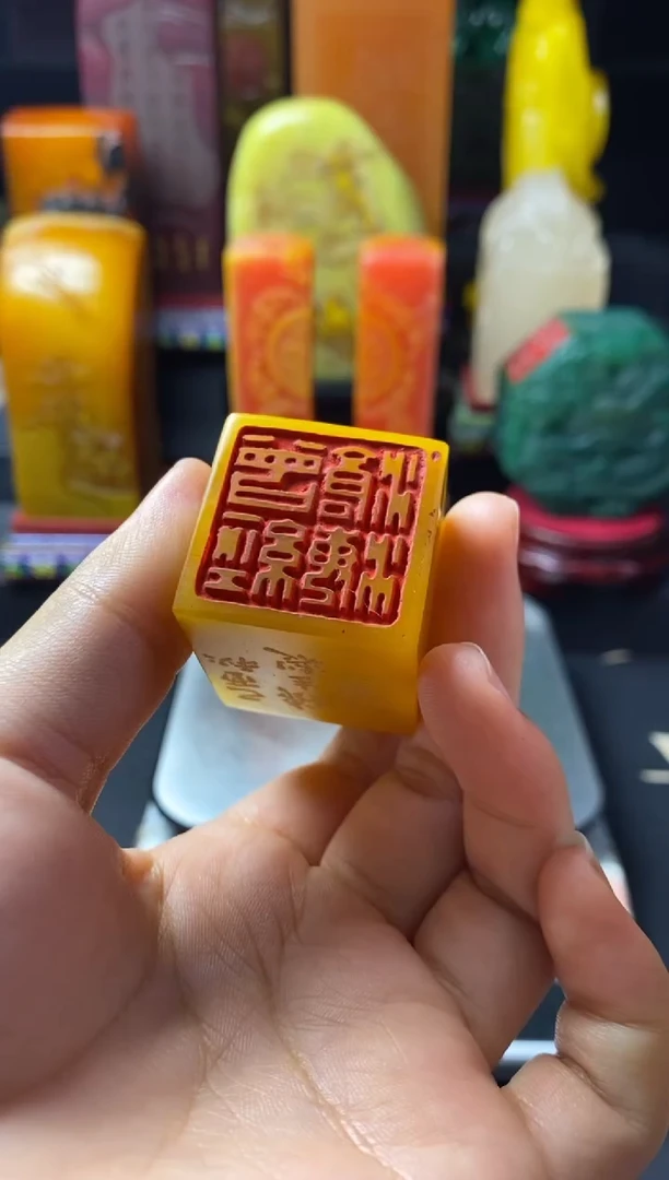 寿山石印石鸡油黄秤砣章 曾经沧海