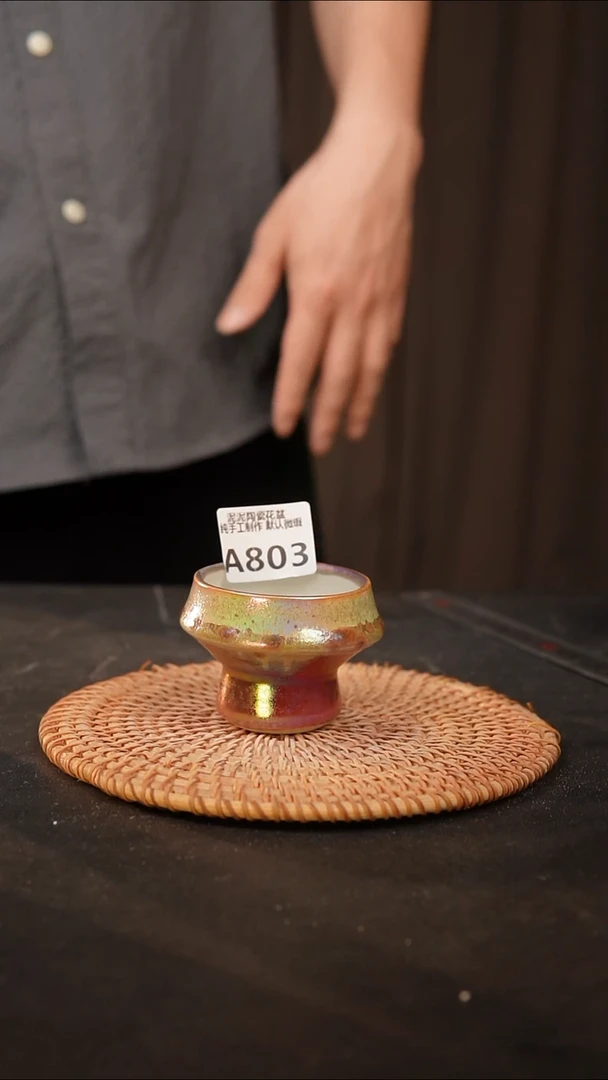 瓷片803 口径约5  外高约5