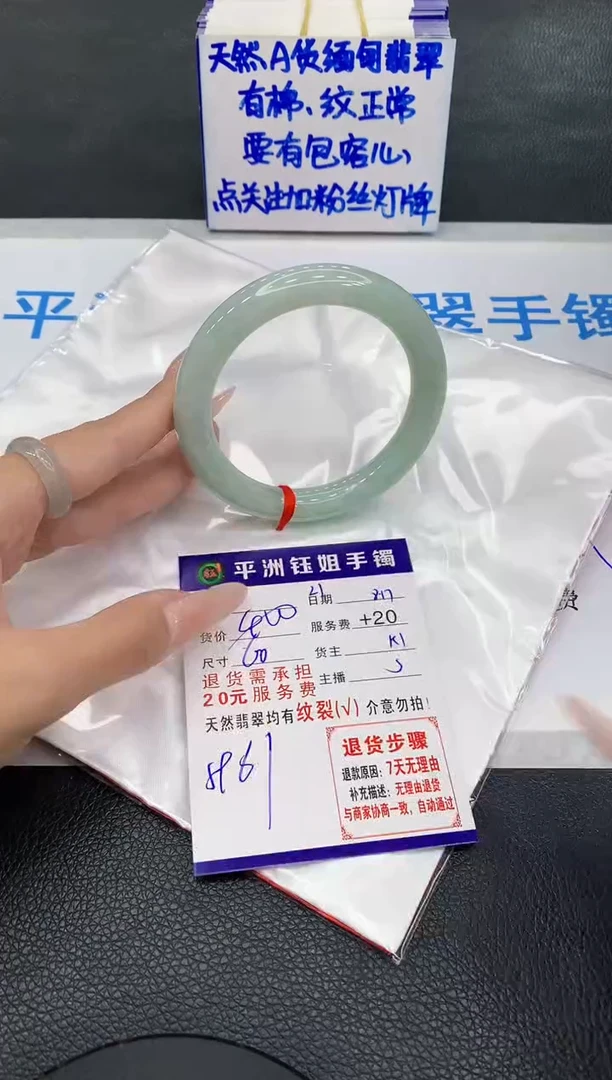 翡翠手镯未镶嵌11111111111