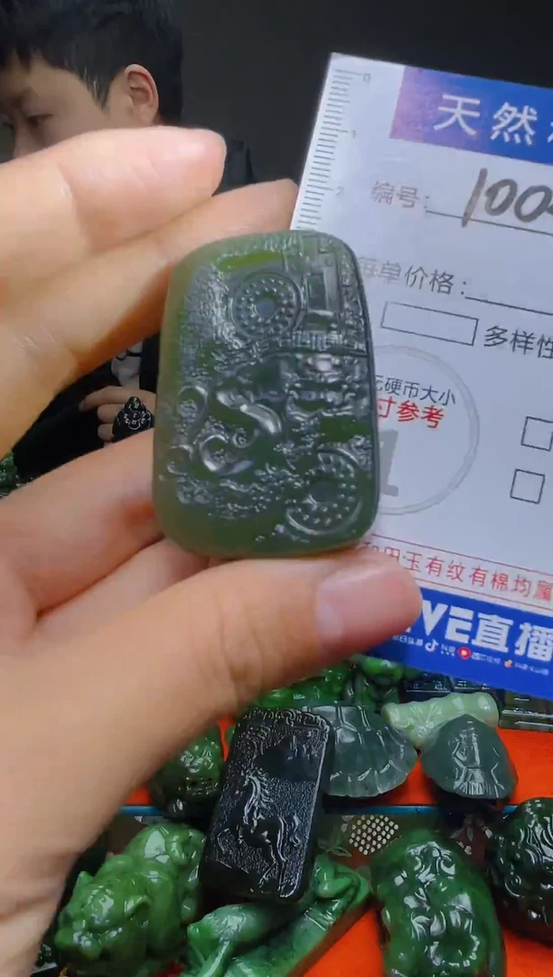 颈饰未镶嵌和田玉1004