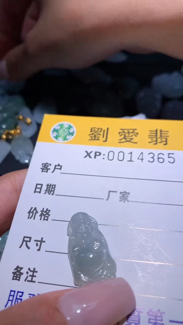翡翠未镶嵌颈饰翡翠A货 多样性发其一（不含链）