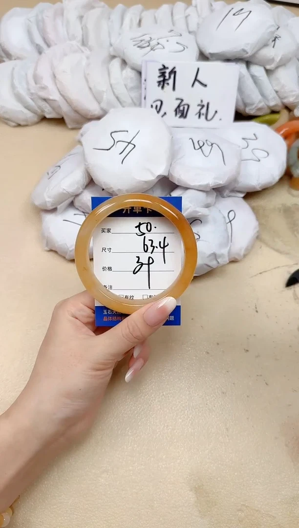 未镶嵌手镯石英质玉50/63.4