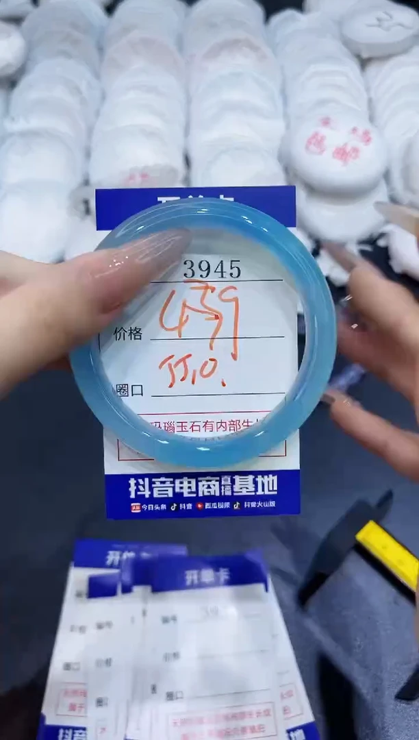 玛瑙/玉髓手镯未镶嵌3945