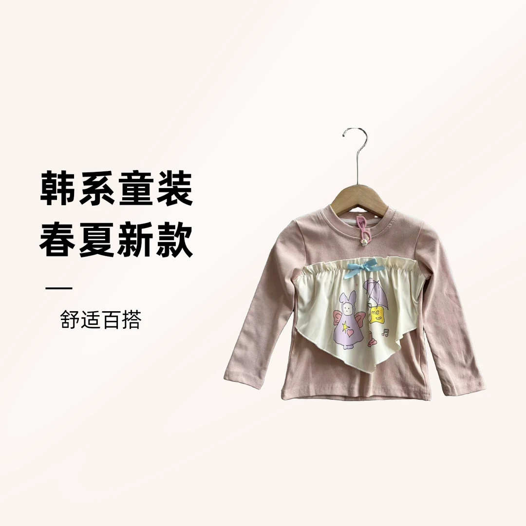 Q-221  粉色贴布蝴蝶结打底衫