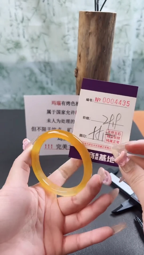 【闪购商品】玛瑙/玉髓手镯未镶嵌4435