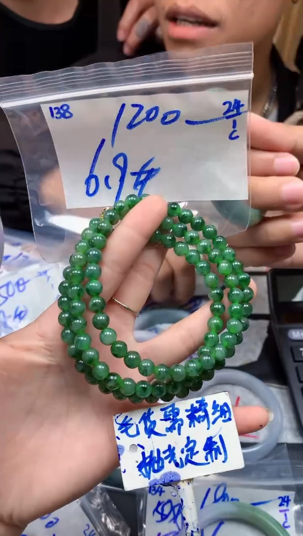 【闪购商品】定制翡翠未镶嵌138毛货需精细抛光珠串多样性拍一发一