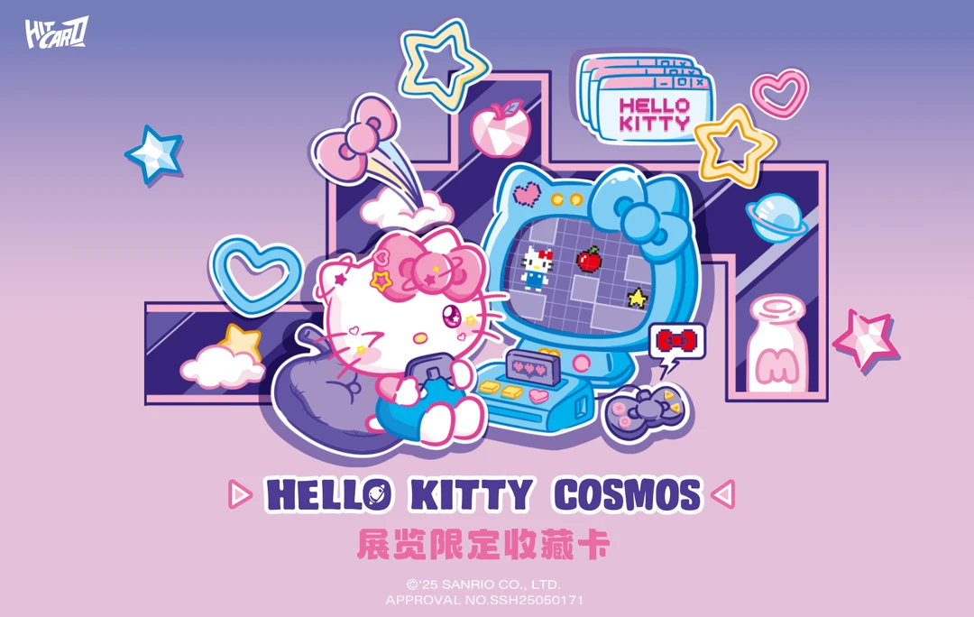 Hitcard【平拆】HELLO KITTY COSMOS展览限定收藏卡