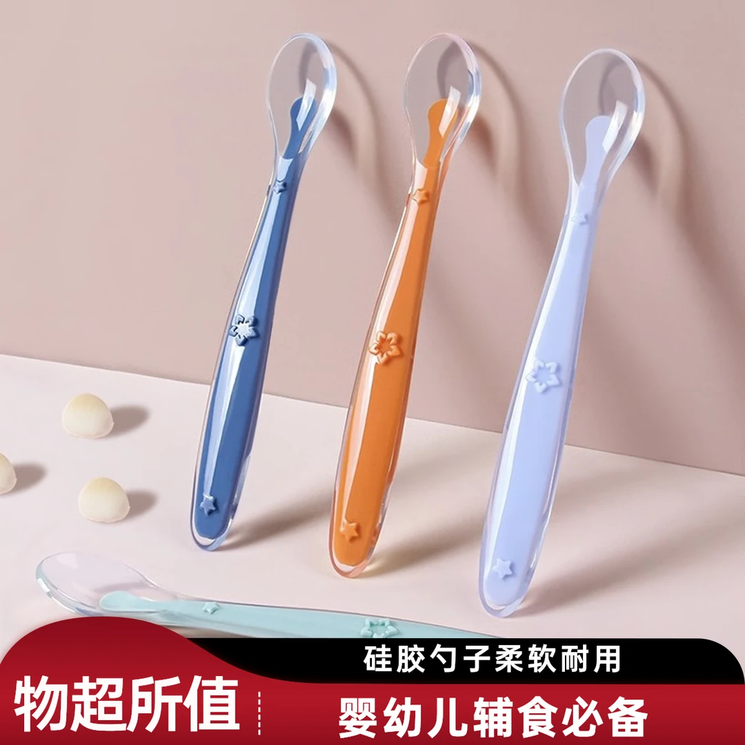 硅胶勺子新生儿勺子宝宝果泥米糊辅食勺婴幼儿练喂养液态软勺餐具