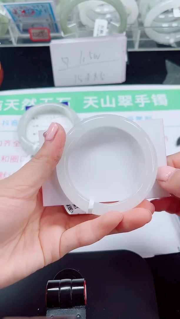 未镶嵌手镯石英质玉133-51/52